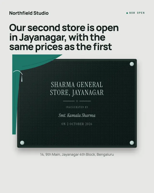 Inauguration plaque — sample creative